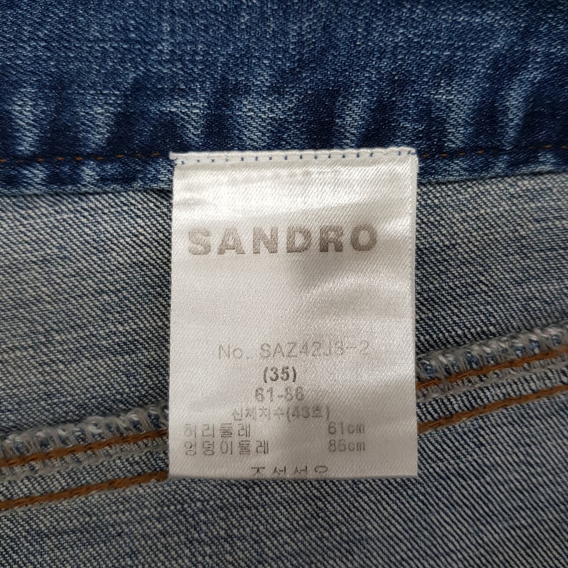 산드로 sandro 2022 세미와이드 데님팬츠 61-86사이즈 상품이미지9