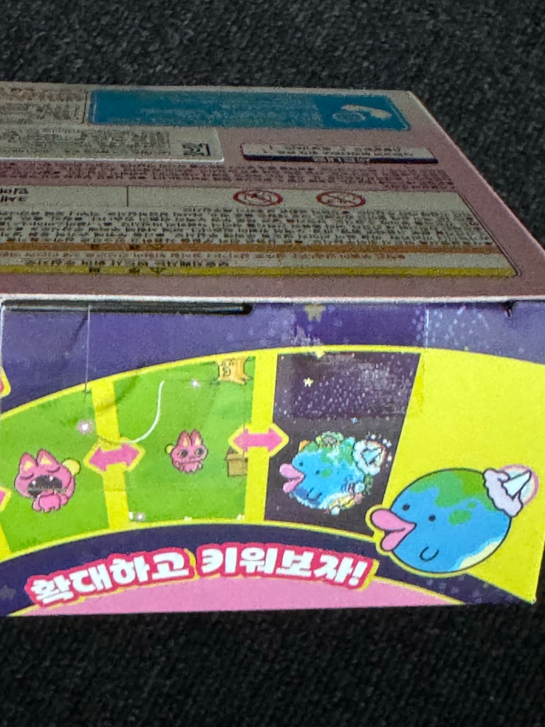 다마고치 파라다이스 상품이미지2