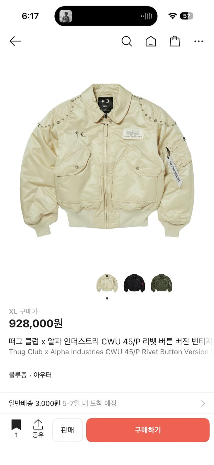 떠그클럽 알파인터스트리 상품이미지1