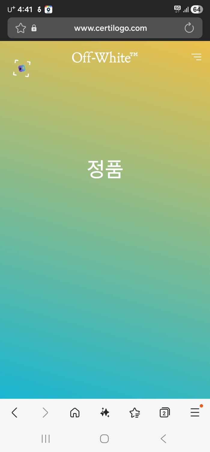 오프화이트 핸드애로우 반팔티셔츠 L 정품큐알 상품이미지3