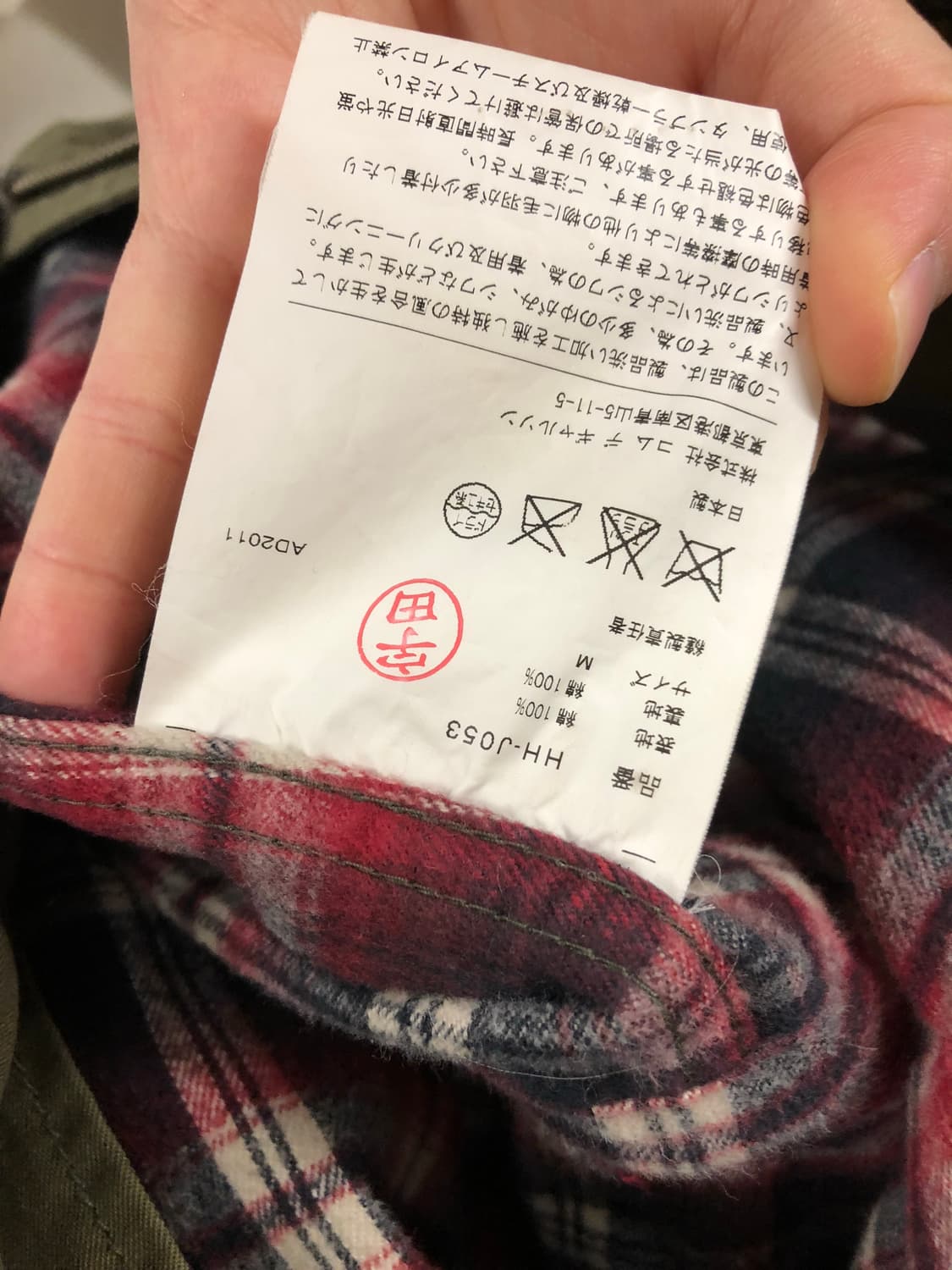 Comme des garcons homme 밀리터리 파카 M 상품이미지8