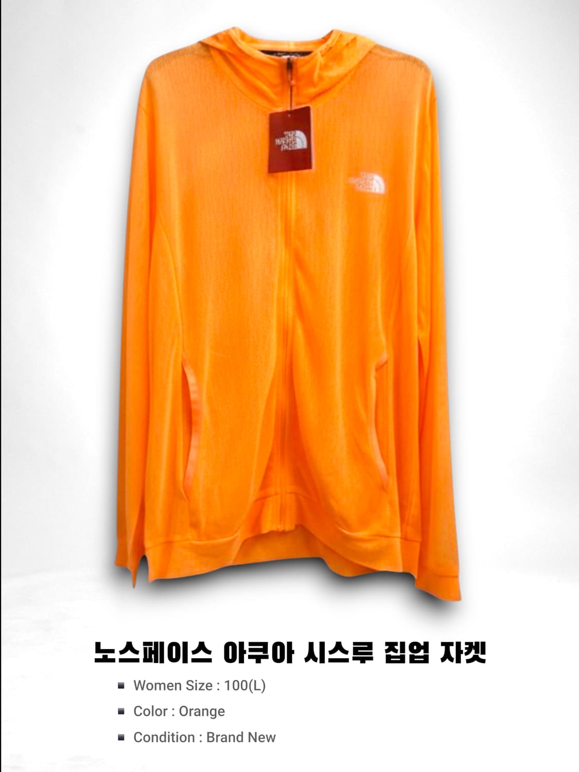 🖤 노스페이스 아쿠아 시스루 집업 자켓 상품이미지4