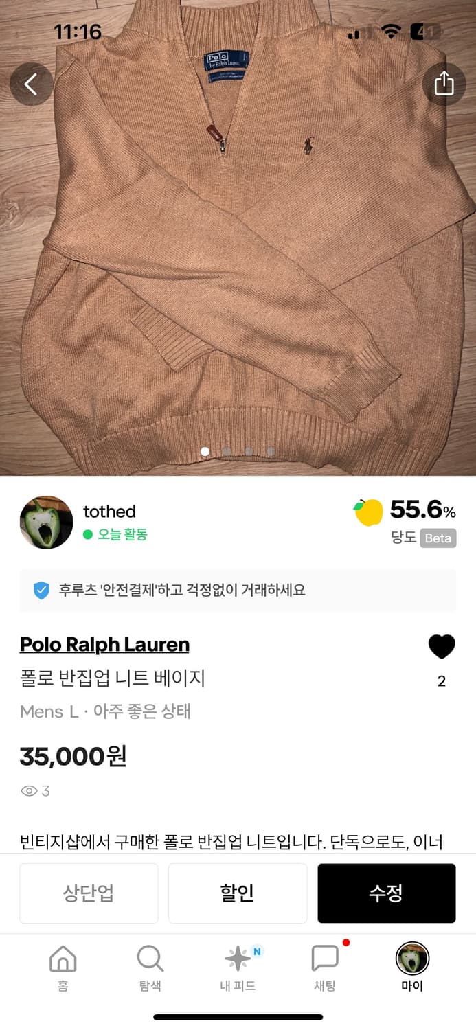 같이 결제 상품이미지2