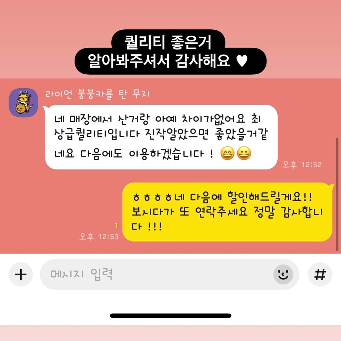 후기모음 ♥︎ 상품이미지4