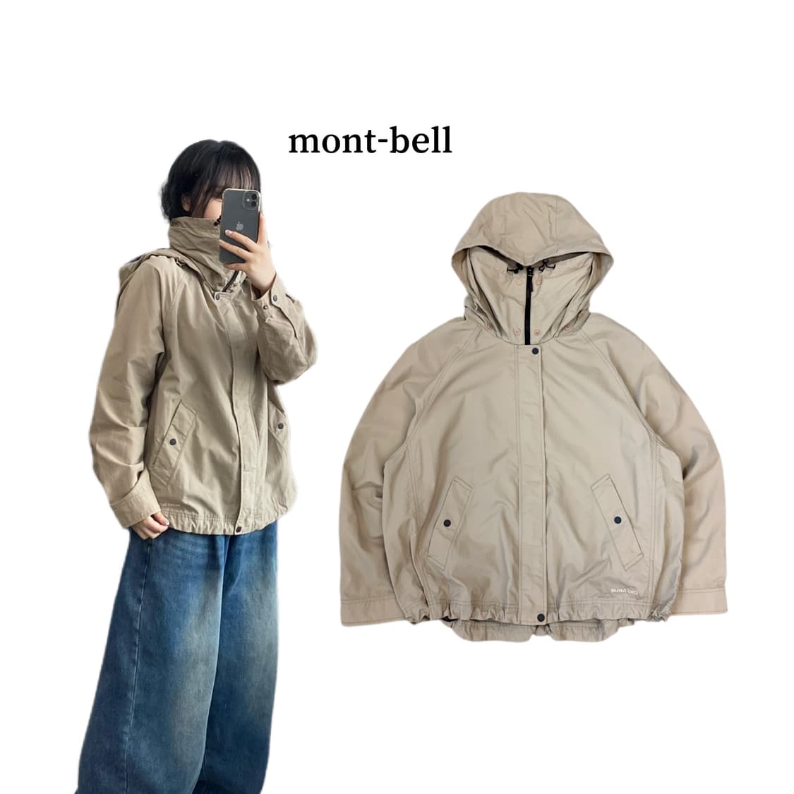 몽벨 고프코어 풀오버 나일론 바람막이 자켓 상품이미지1