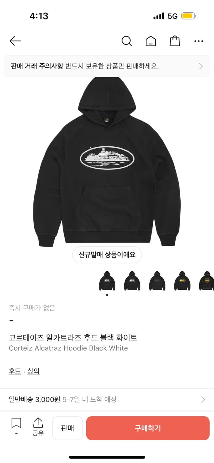 판매)코르테이즈 알칸트라 후드 2025 기모버전 s사이즈 상품이미지1