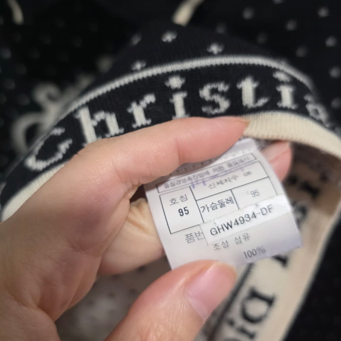 [Rare] Christian Dior Sports Big Logo 상품이미지6