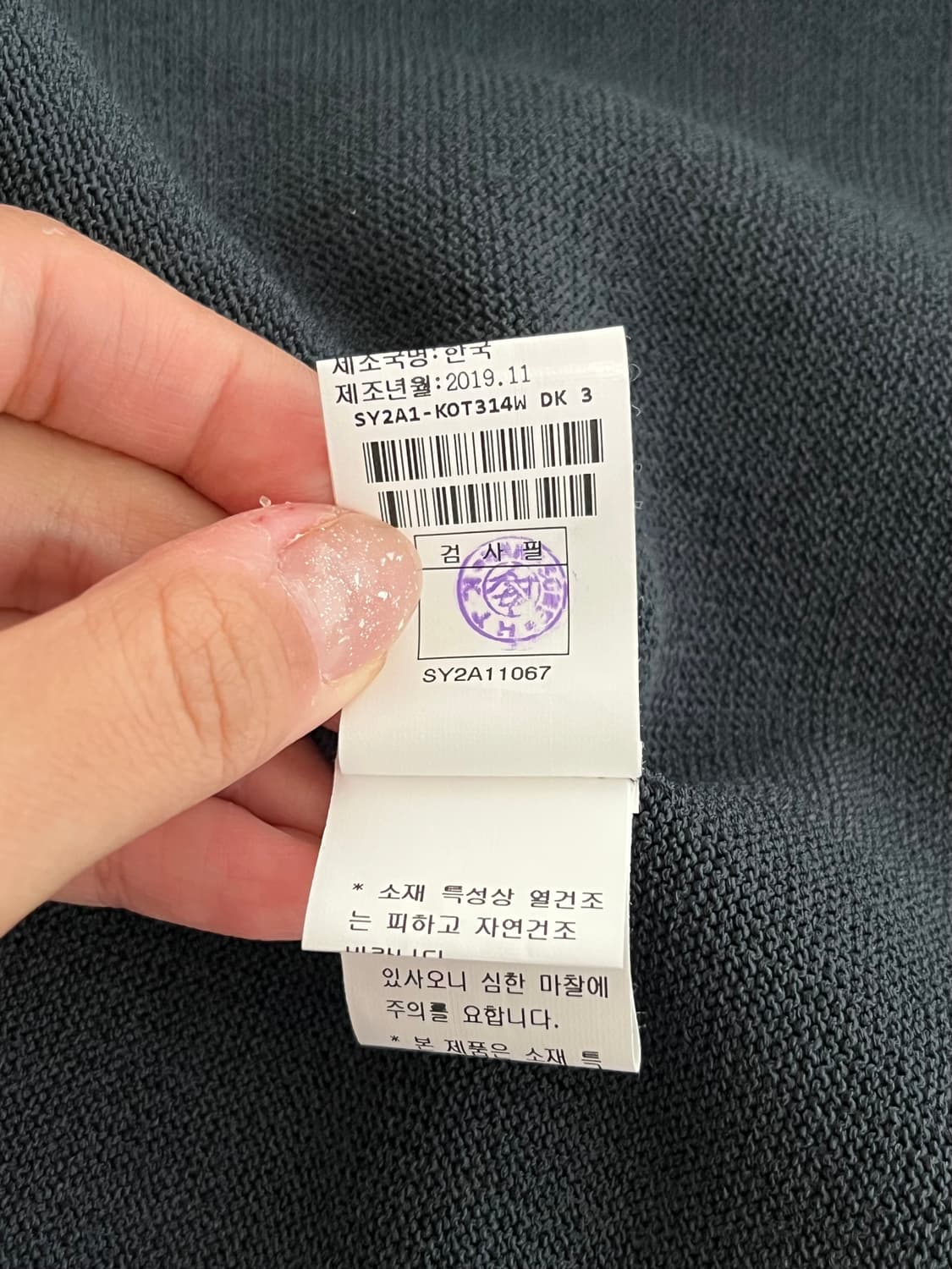F) 한섬 시스템 오버핏 가디건 다크 그린 상품이미지5