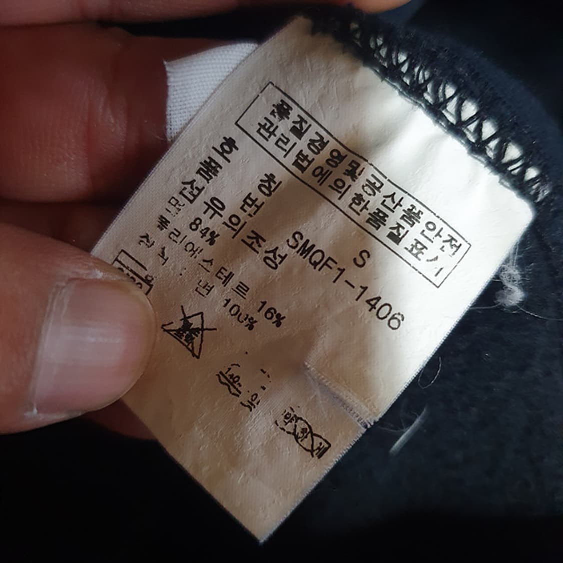 폴로 랄프로렌 포니 로고 써멀 후드 집업 블랙 s 상품이미지4