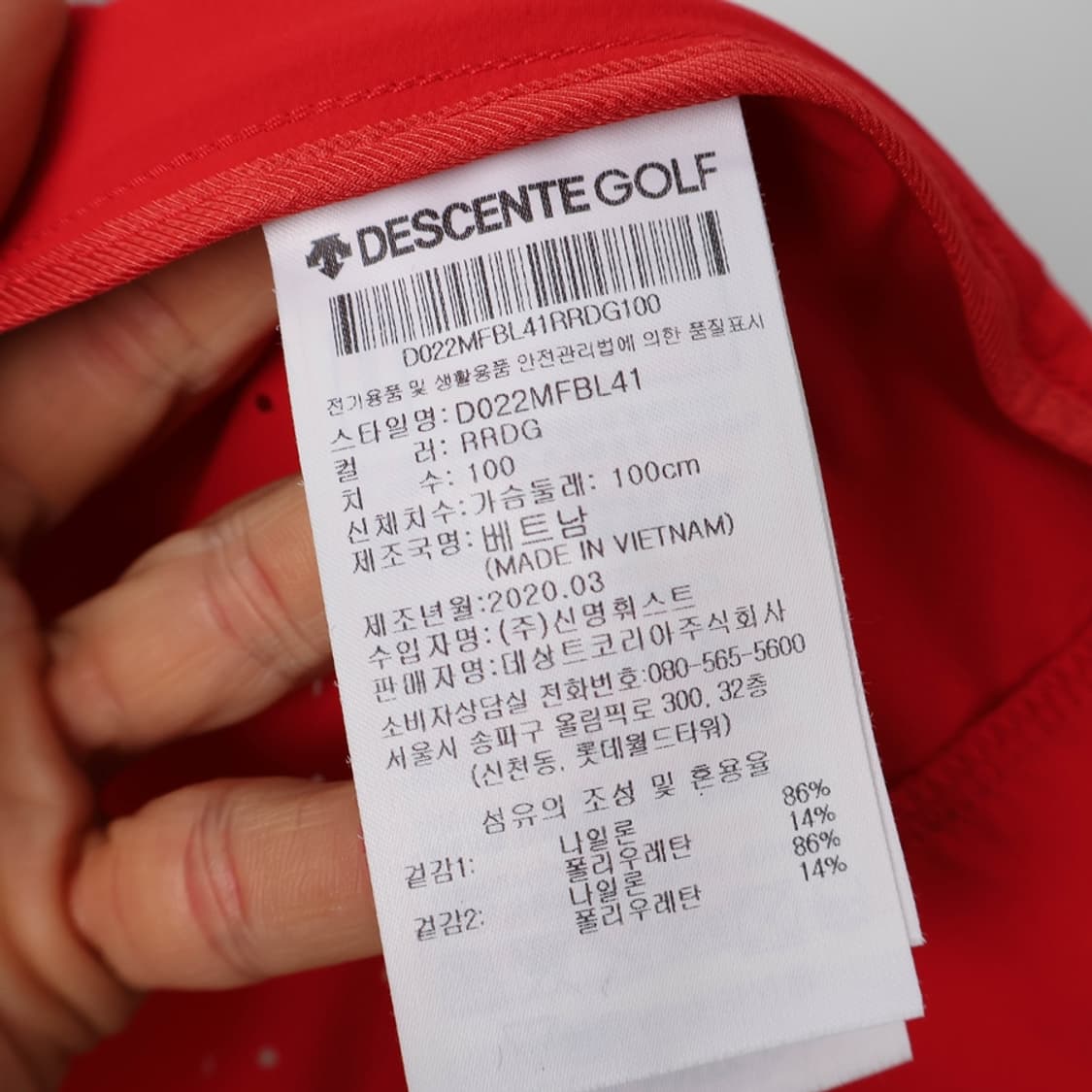95/데상트 골프 집업 자켓 상품이미지8
