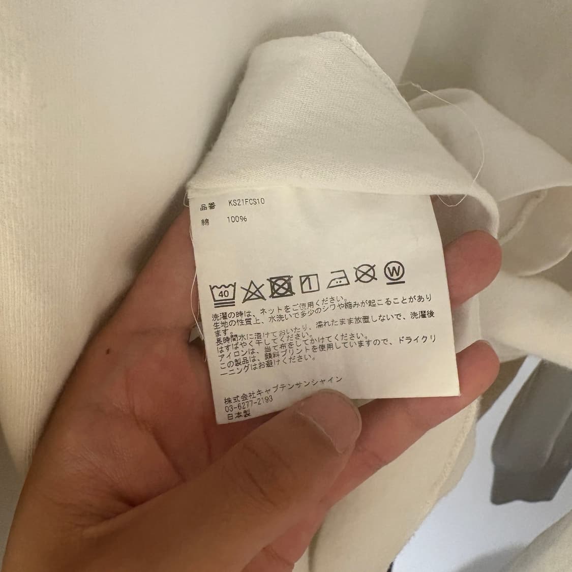 캡틴선샤인 포켓 롱슬리브 상품이미지6