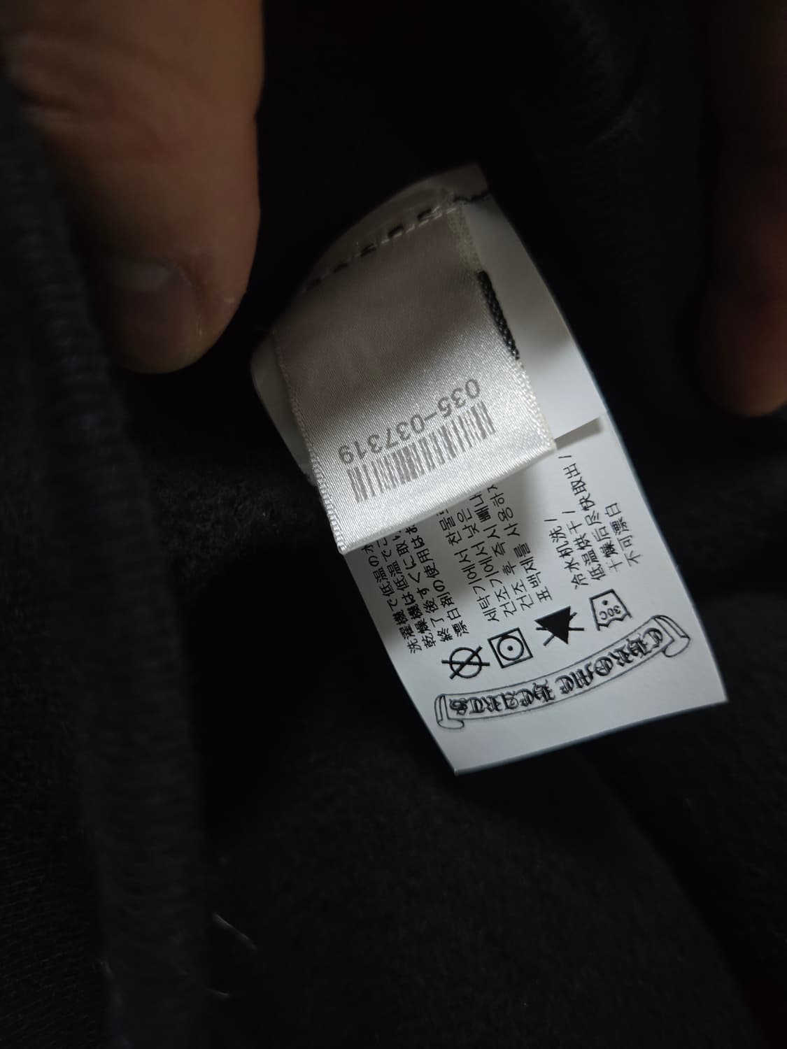 크롬하츠 자수 대거 하프집업 헤비웨이트 새상품 상품이미지5