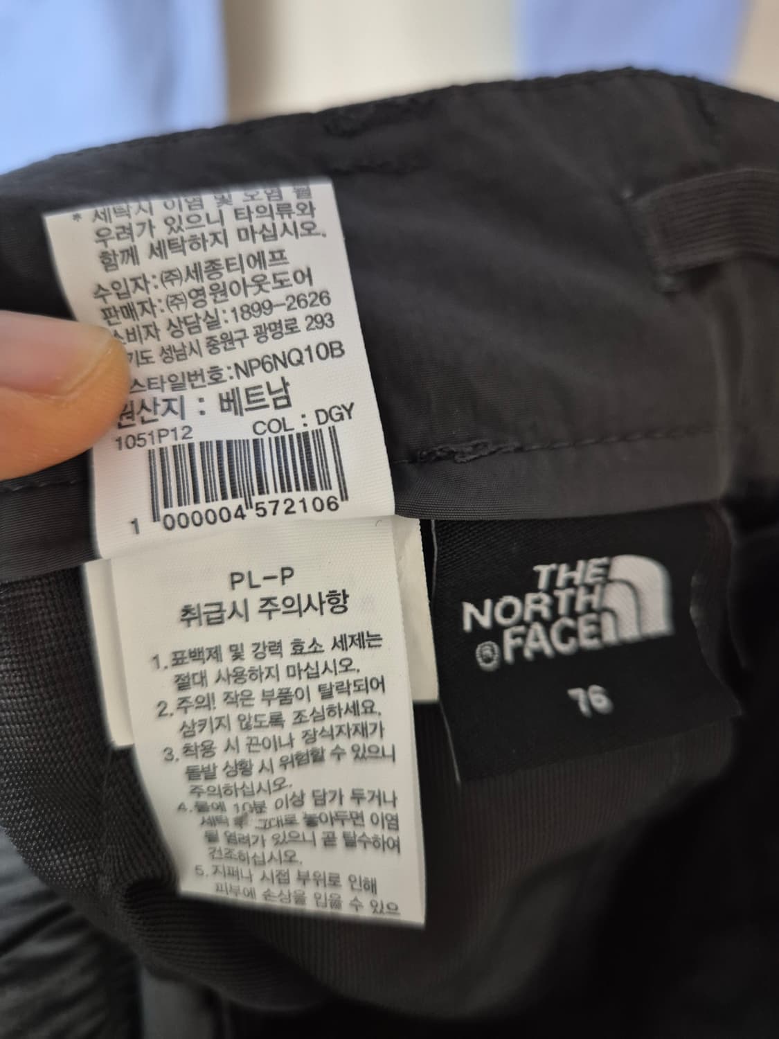 노스페이스 올라운드 와이드팬츠 바지 76 (29) 밴딩팬츠 상품이미지7