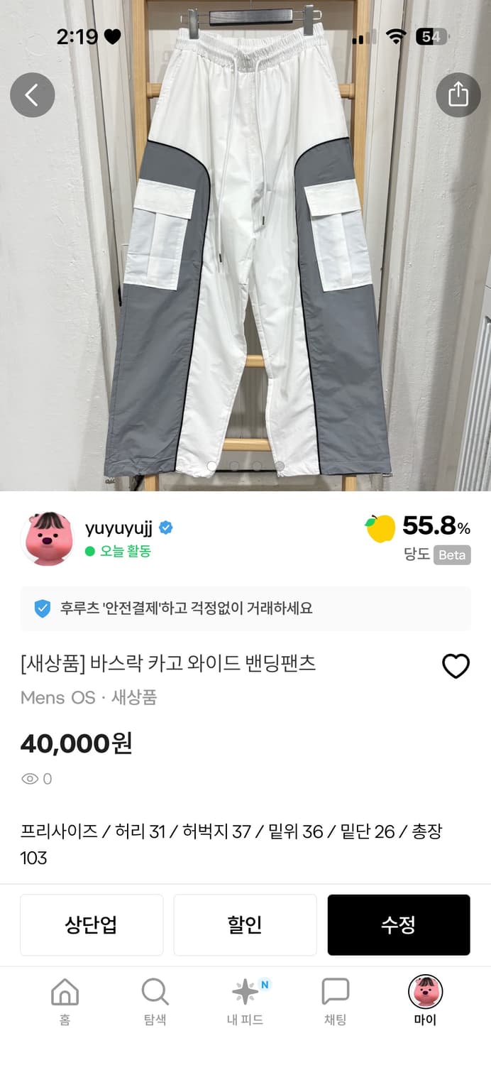 [새상품] 바람막이 자켓 상품이미지4