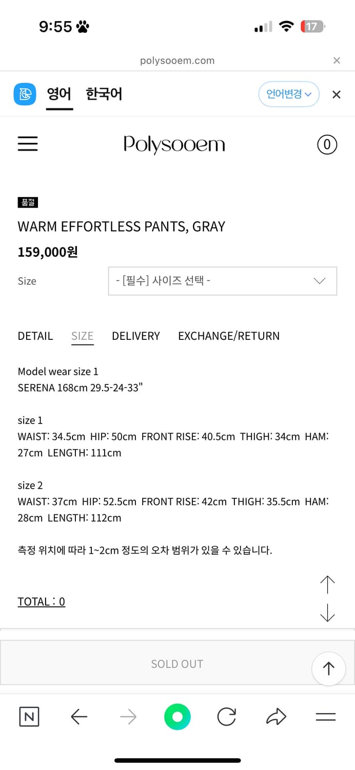 폴리수엠 EFFORTLESS PANTS, GRAY 2 상품이미지3