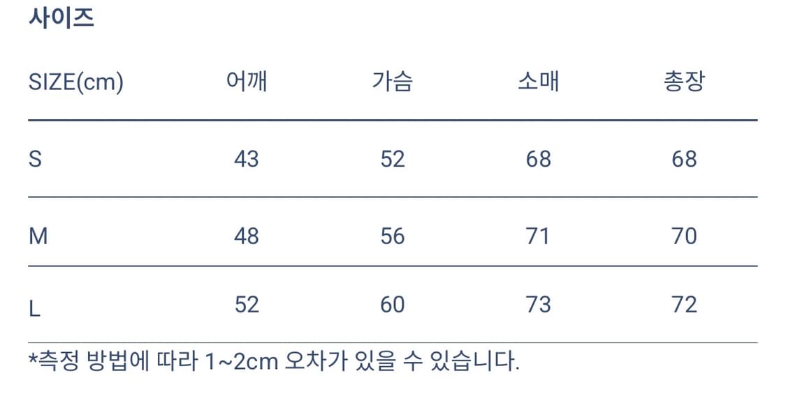 크레센트다운웍스 다운 스웨터 그린 L(105) 상품이미지7