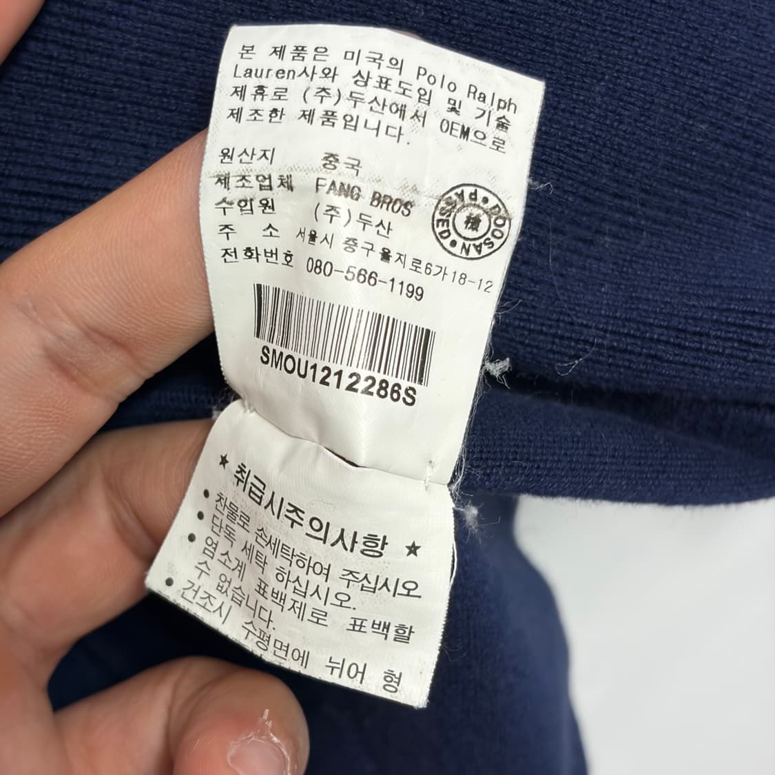 폴로 랄프로렌 투웨이 니트 집업 3 상품이미지7