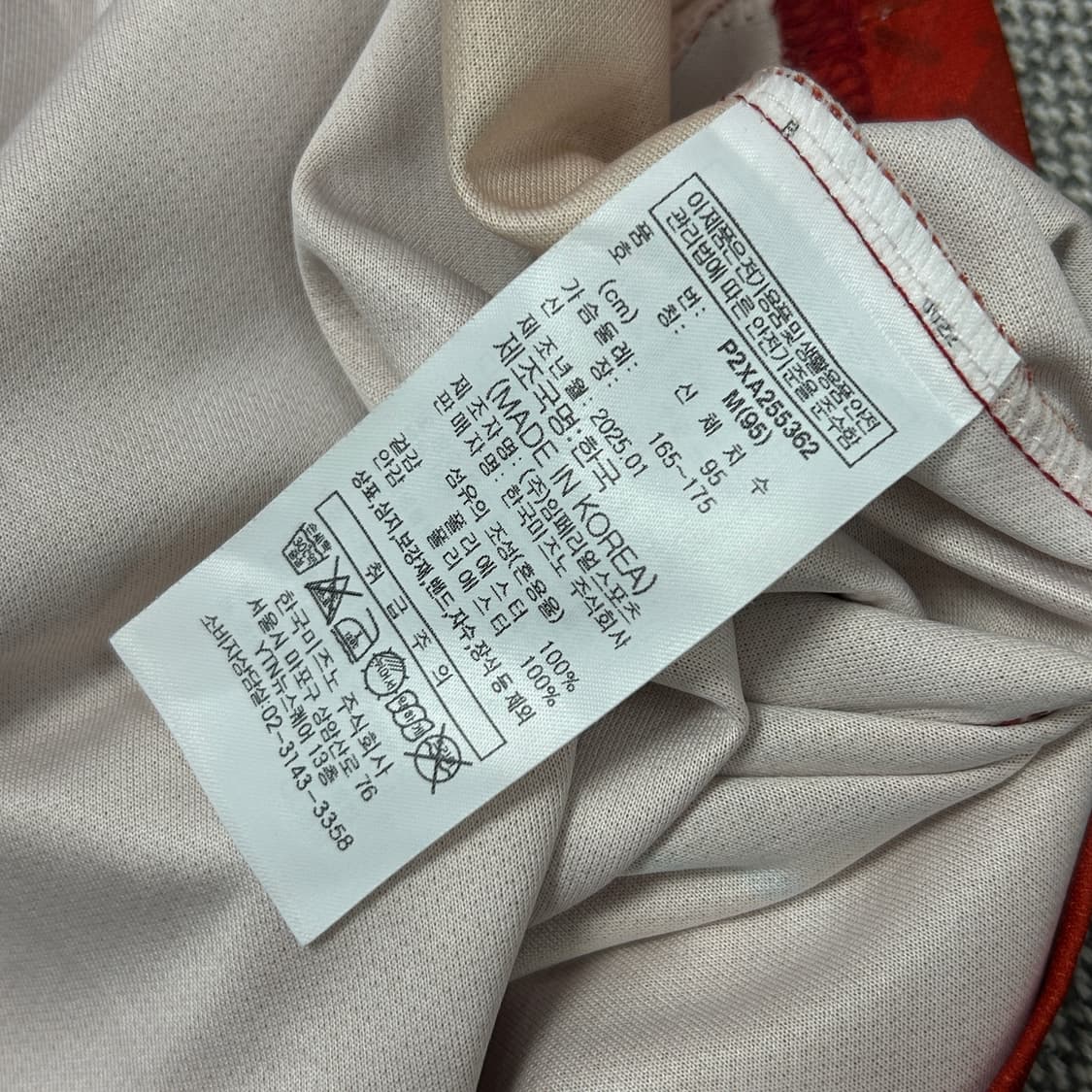 미즈노 부산아이파크 2025 백가온 유니폼(M) 상품이미지7