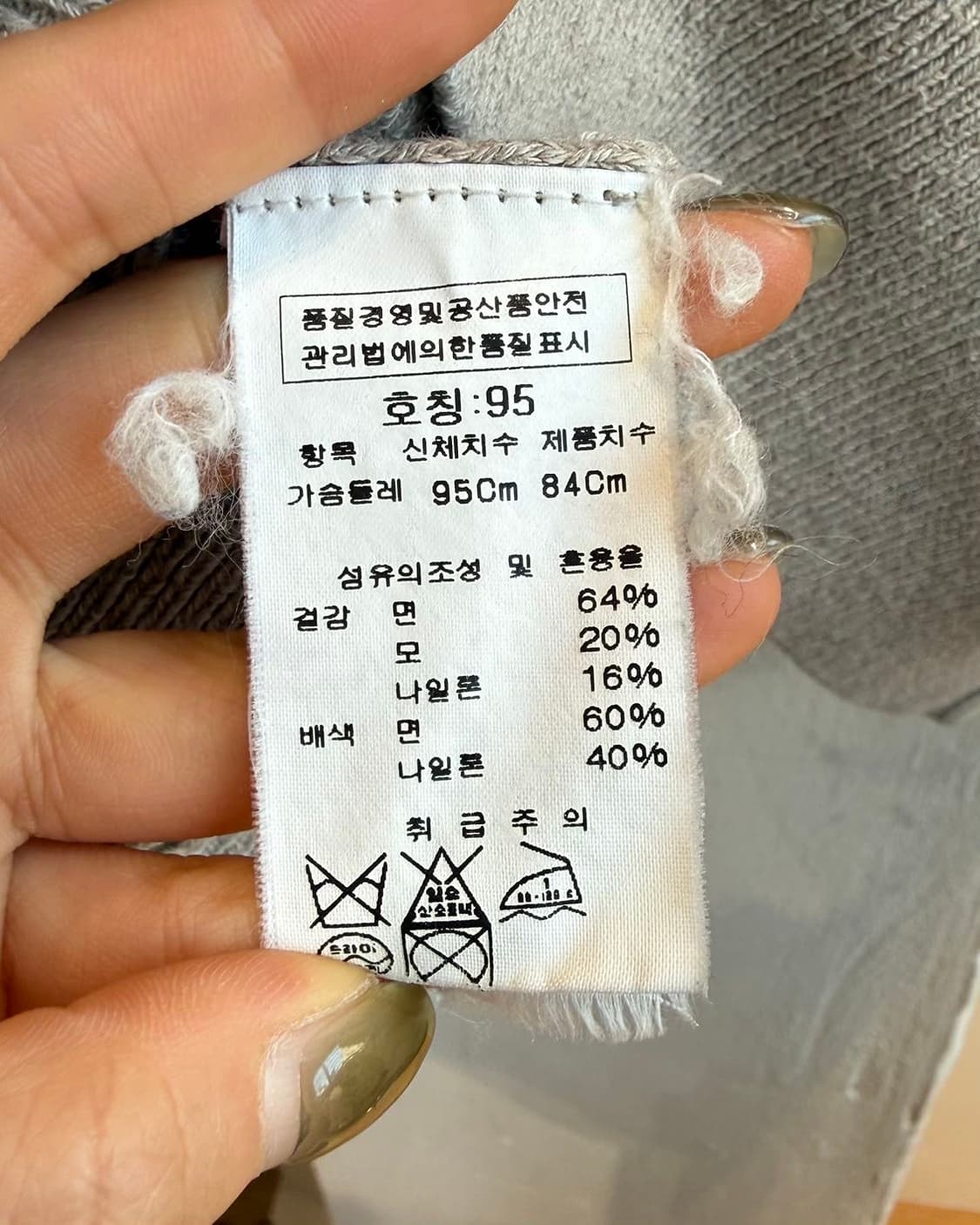 cp컴퍼니 베이지 니트 고글 후드집업  상품이미지9