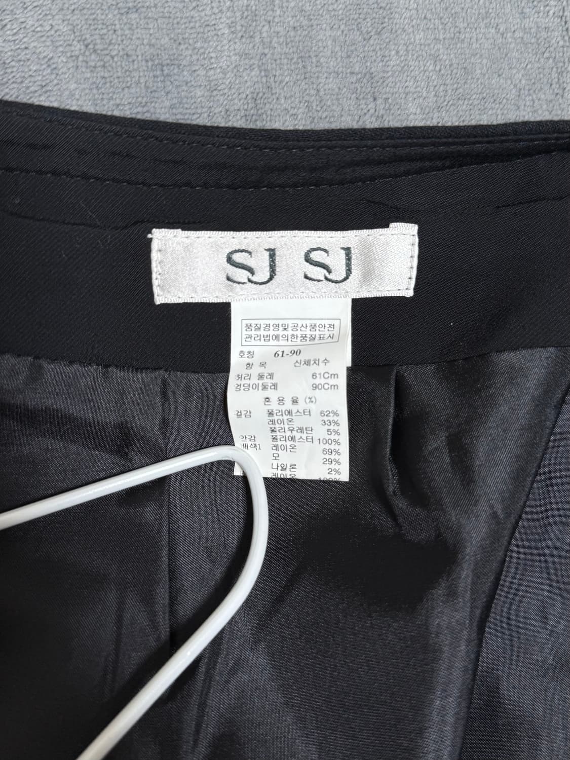 한섬 sj 블랙 스커트 정품 상품이미지2