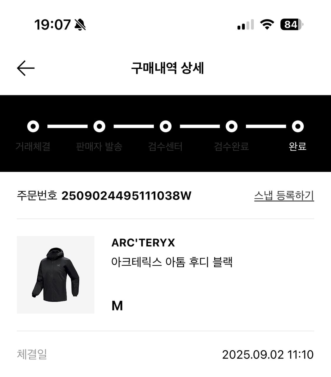아크테릭스 아톰 후디 블랙 M사이즈 팝니다 상품이미지10