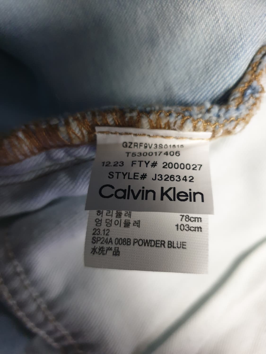 캘빈클라인 90s 스트레이트 에코 쿨 스트레치 데님팬츠 라이트블루(31) 상품이미지8