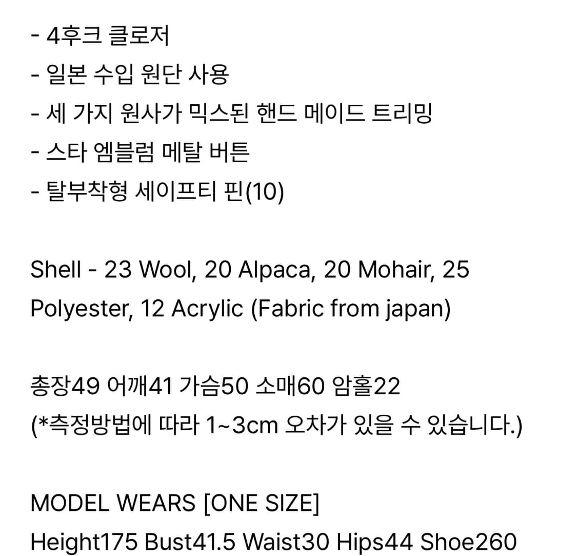 데어드 더블 버튼 니트 가디건 상품이미지10