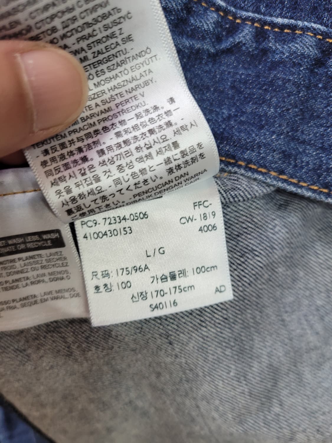 Levis 리바이스 빅E 데님 자켓 청자켓 상품이미지6