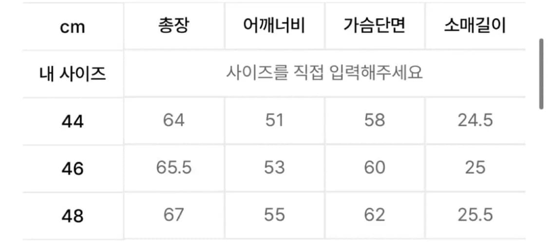 엘무드 타잔 크로셰 하프 슬리브 니트 (44) 상품이미지3