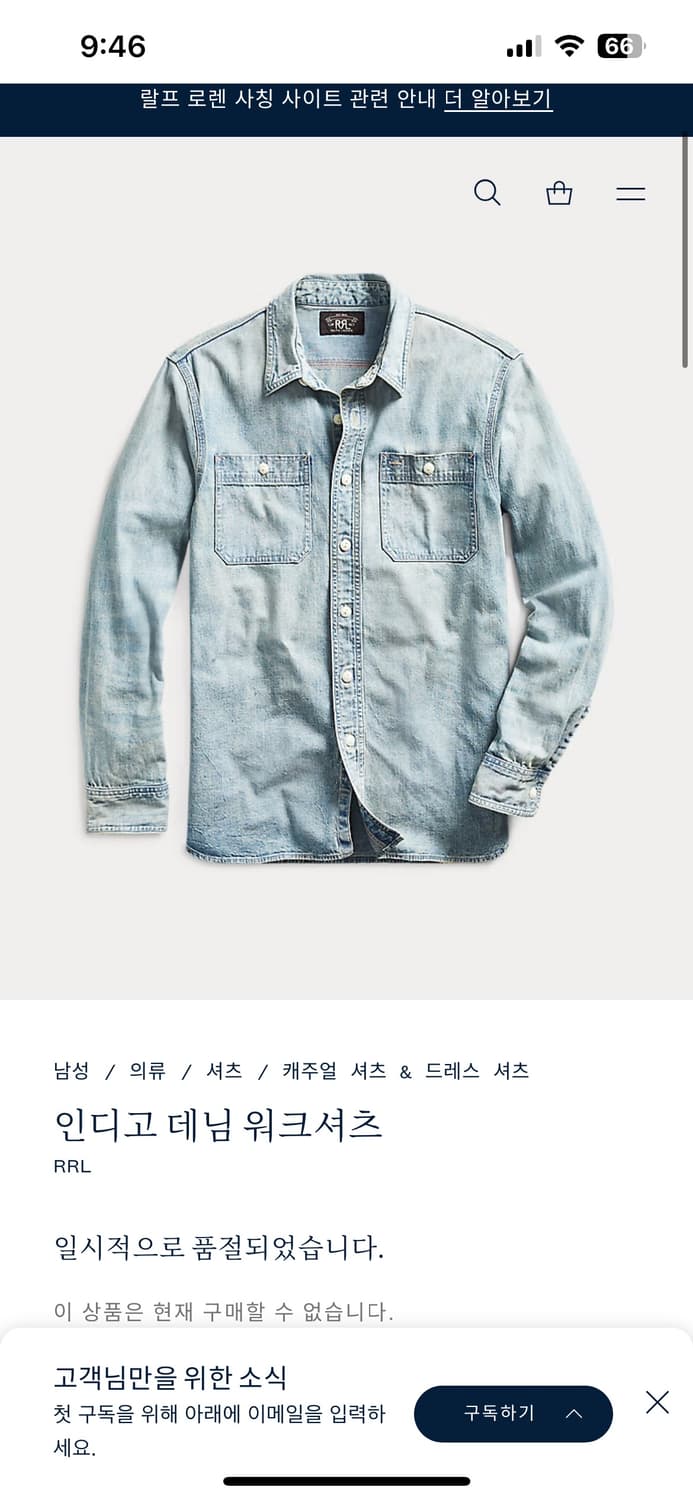 택포15) RRL 더블알엘 인디고 데님 워크셔츠 M 상품이미지10