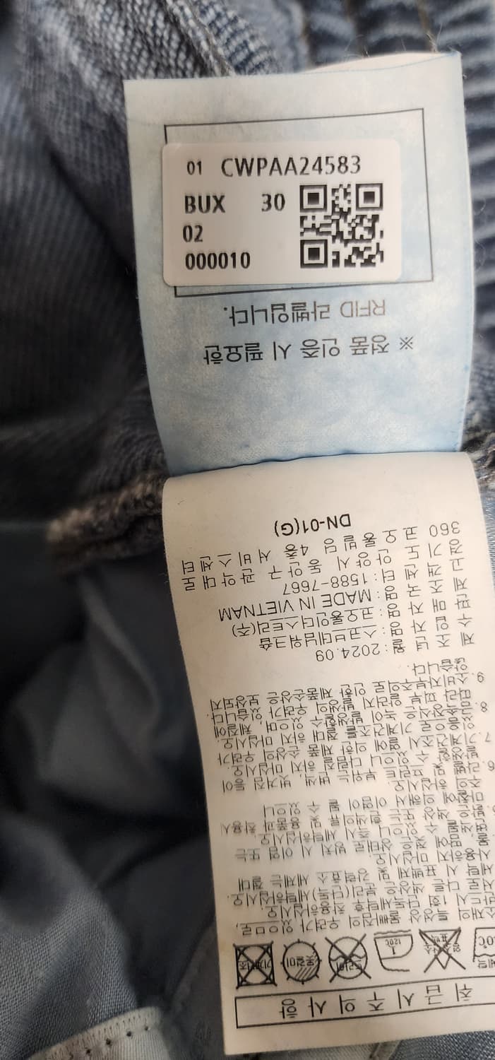 커스텀멜로우 밴딩 세미와이드 데님30 상품이미지8
