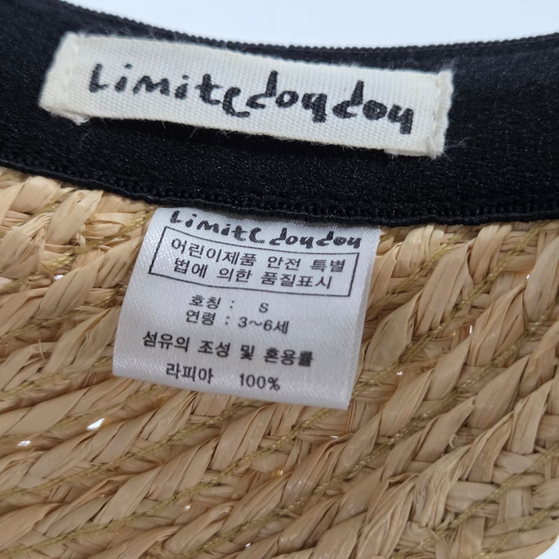 리미떼두두 키즈 자수 라피아캡 S/3/6  상품이미지6