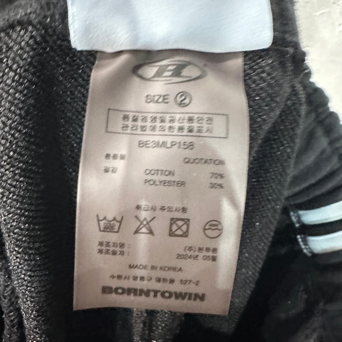 본투윈 크롬B 와이드 트랙 팬츠 2size 상품이미지4