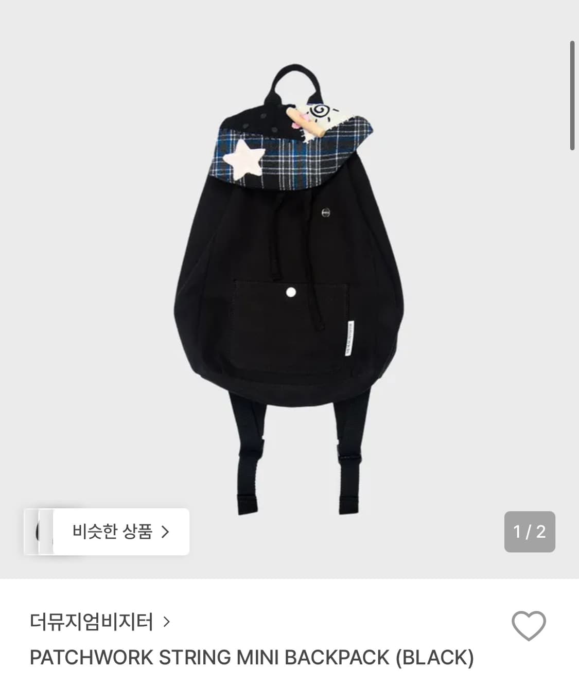 더뮤지엄비지터 백팩 상품이미지1