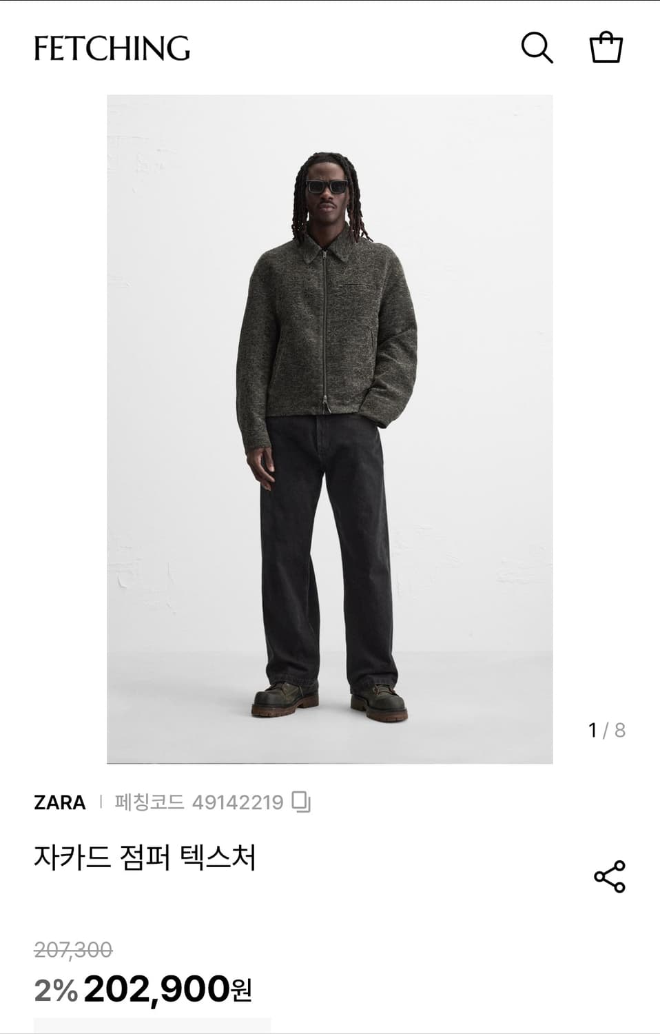 자라 플라워 패턴 자켓 L 상품이미지3