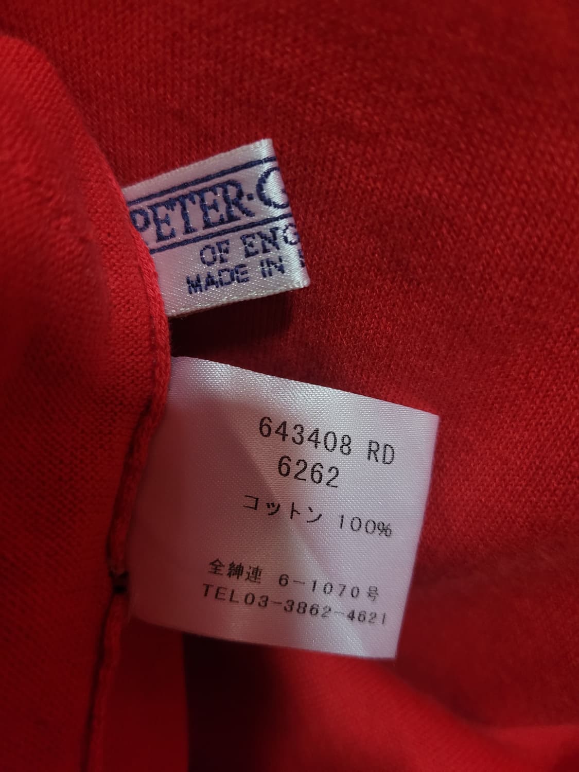 폴스미스 잉글랜드 코튼니트 셔츠 상품이미지5