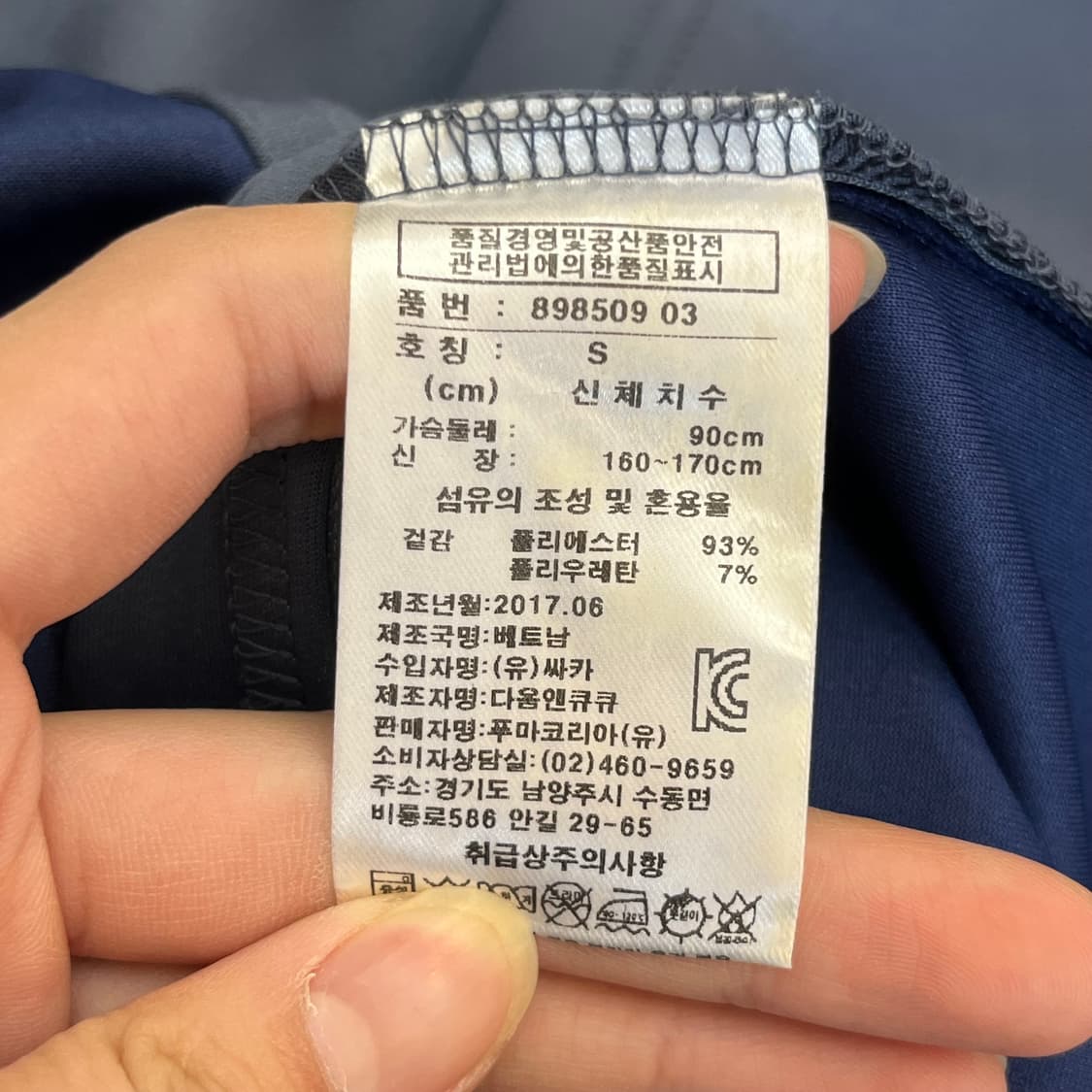 (새)퓨마 여성 트레이닝 집업 (S) 상품이미지6