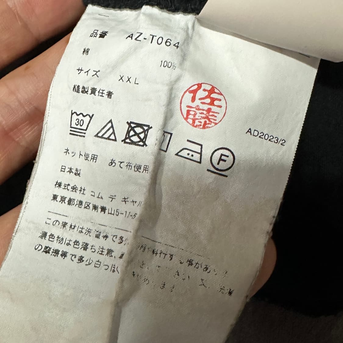 꼼데가르송 블랙와펜 정품 반팔 XXL 상품이미지5