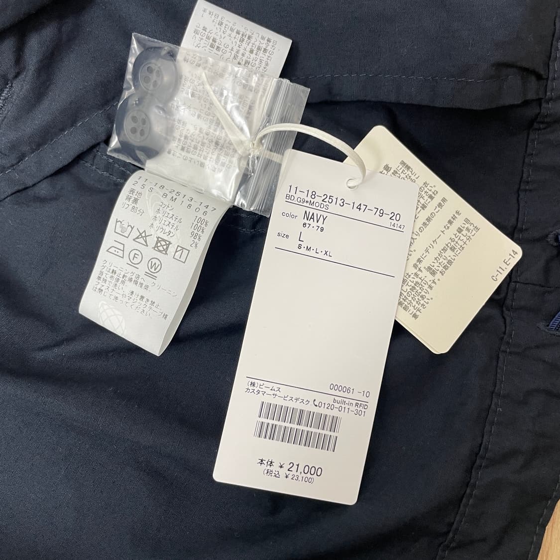 빔즈M65야상자켓 네이비(L) 24FW 상품이미지5