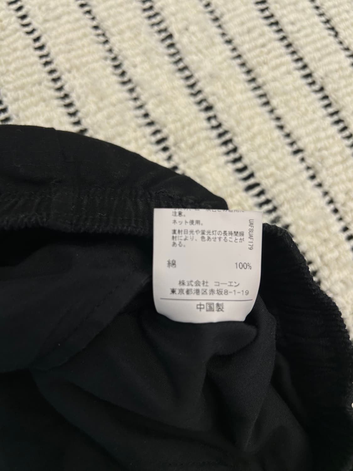 코엔(Coen) 립스탁 카고 면바지 상품이미지6