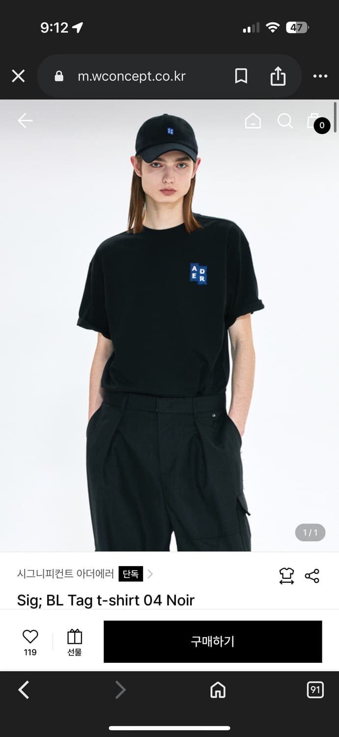 아더에러 시그니피컨트 반팔티 상품이미지1