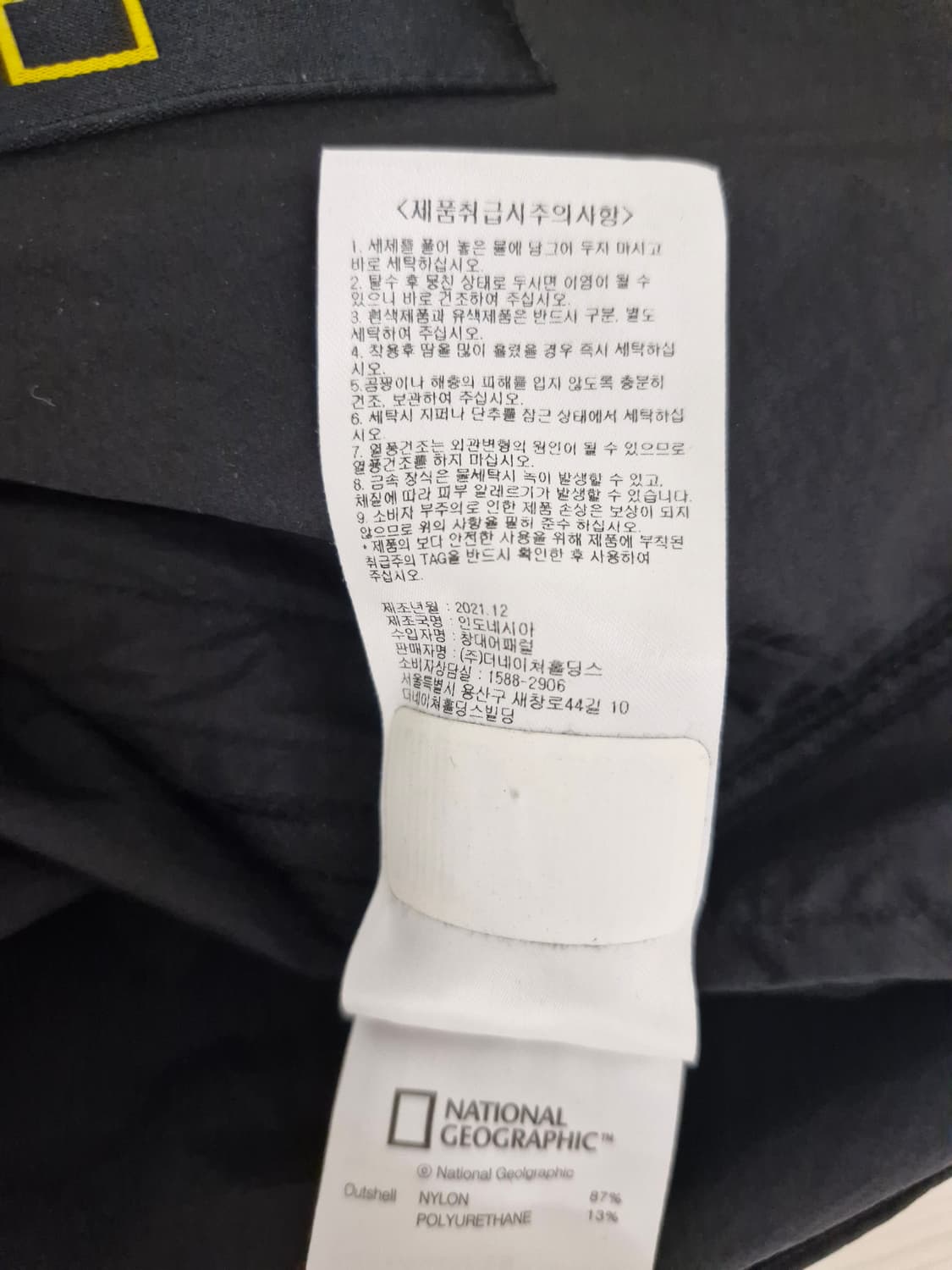 내셔널지오그래픽 유틸리티 경량 바람막이 자켓 블랙 상품이미지7
