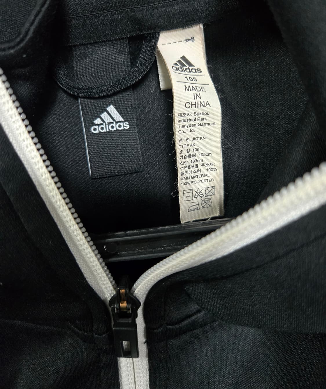 아디다스 클라이마라이트 JKT KN 니트 트랙탑 져지 105 상품이미지9