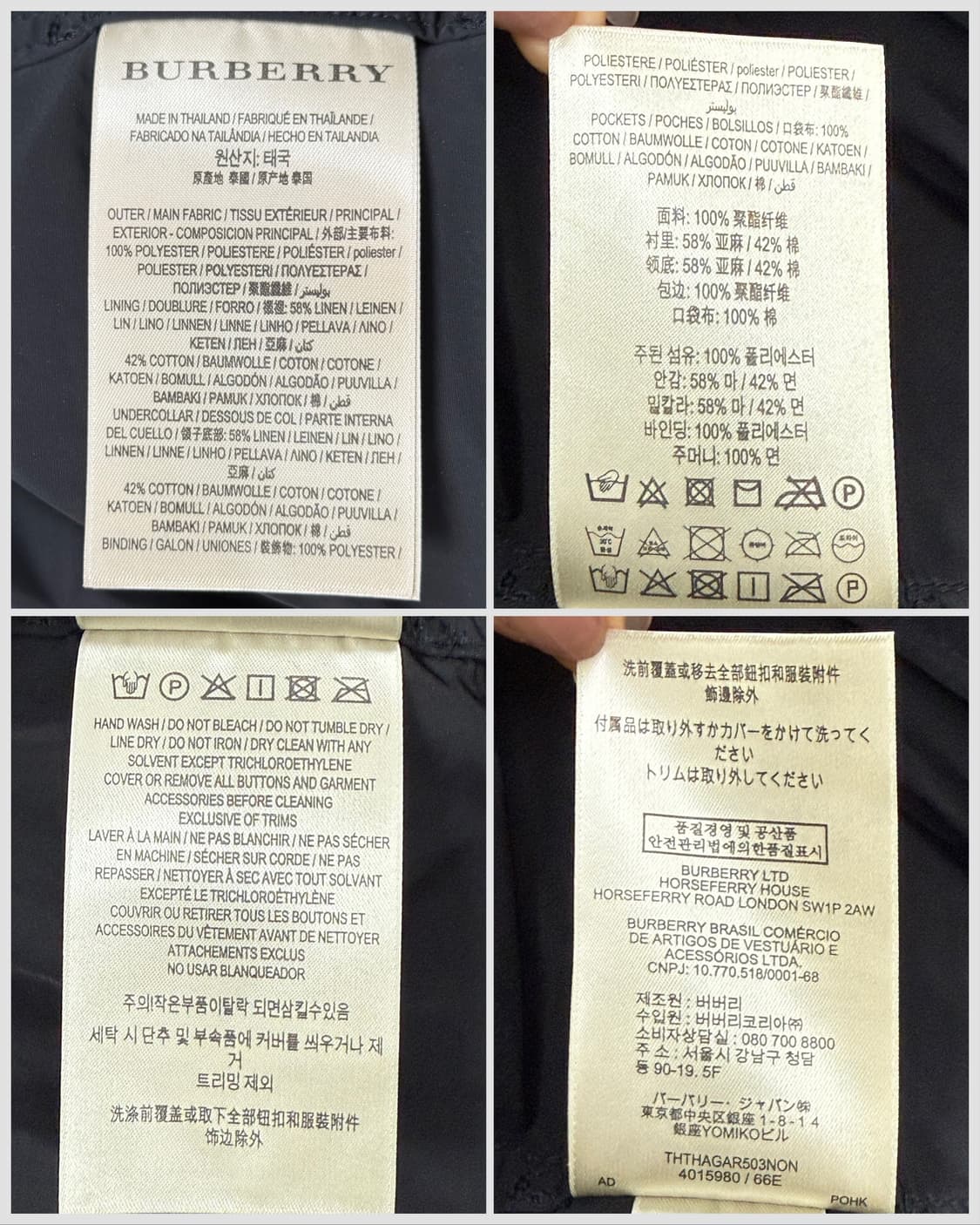 버버리 남성 폴리 벨티드 트렌치 코트  L 상품이미지9
