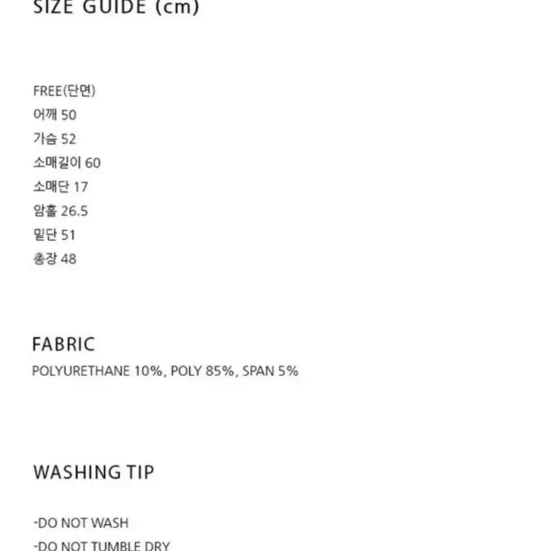 그로브 보울 무스탕 상품이미지2