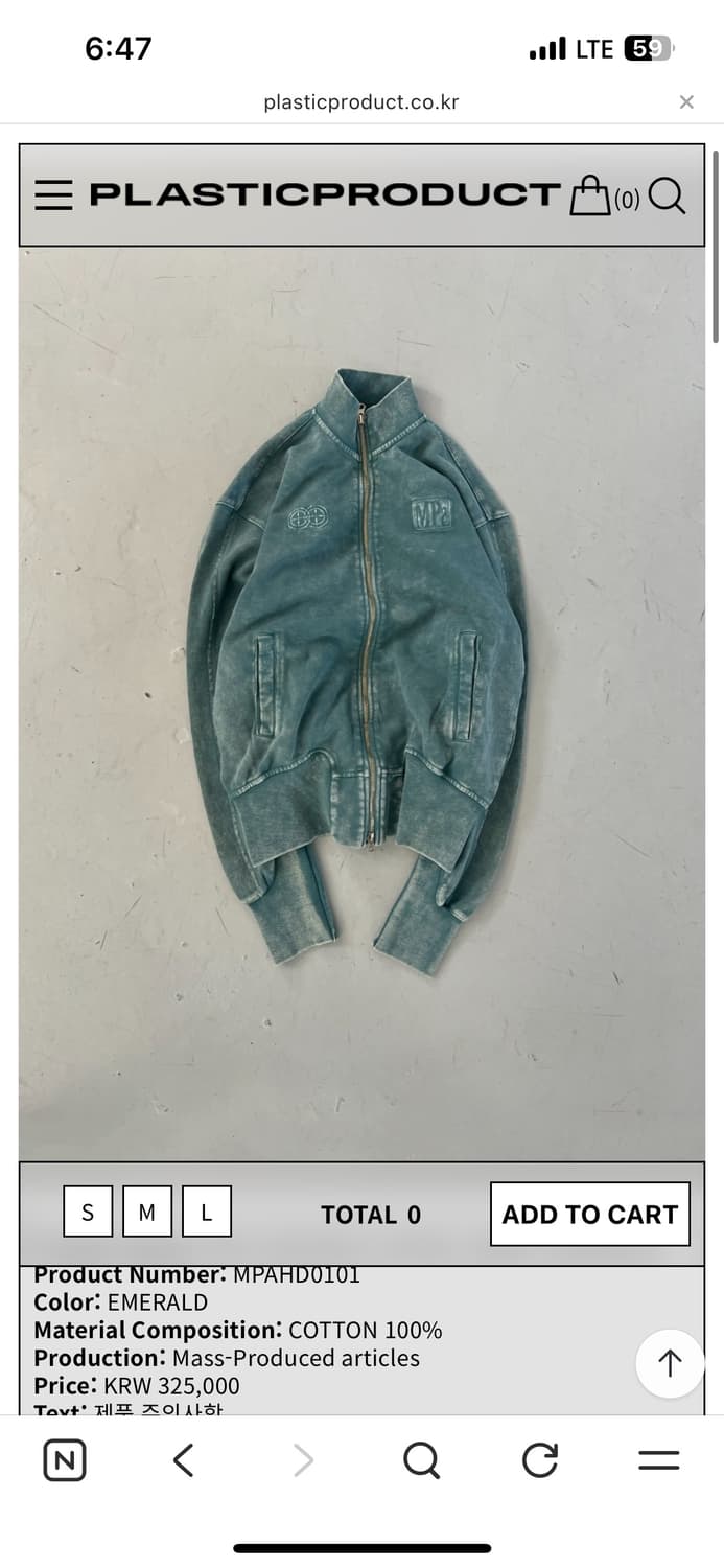 MPa CONCRETE ZIPPED JERSEY 새상품 급 상품이미지1