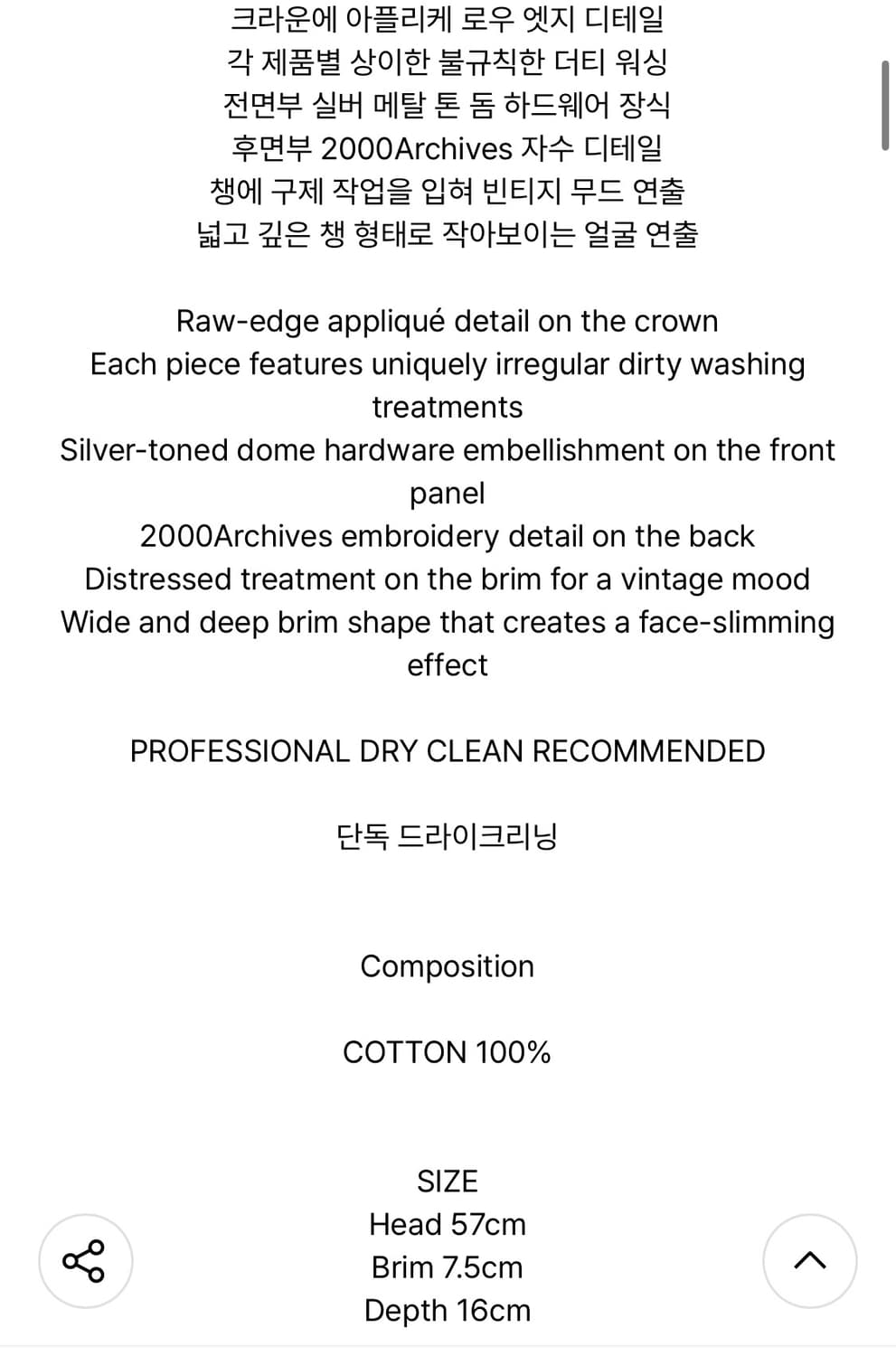 2000아카이브  상품이미지6