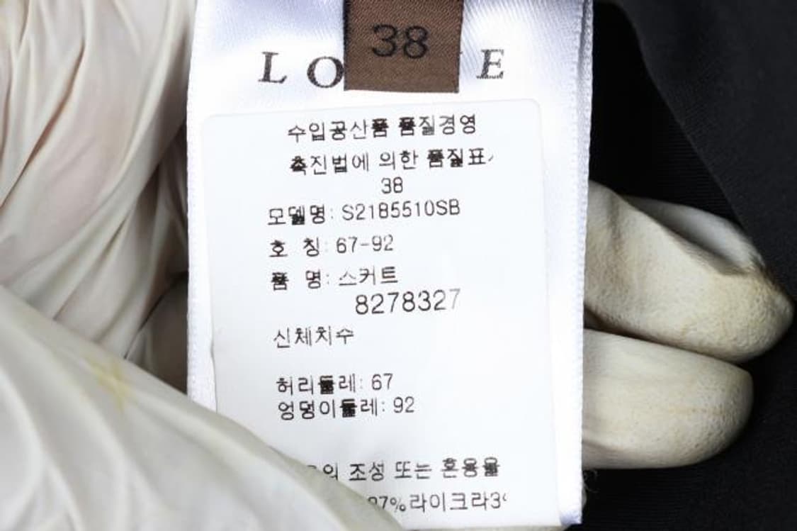 Loewe 미디 스커트 상품이미지6
