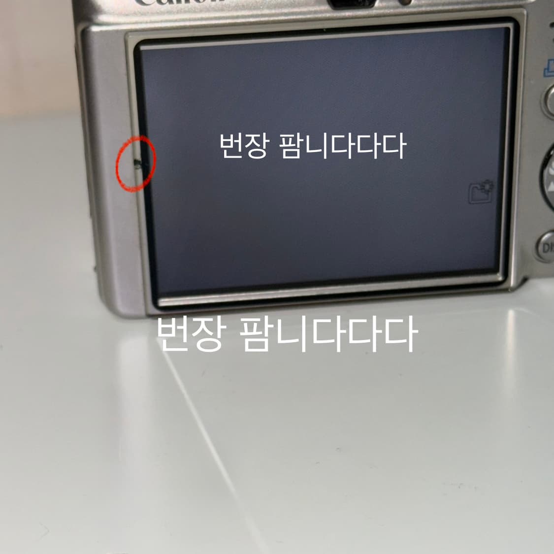 캐논 익서스 60 ixus 60 빈티지 디카 상품이미지5