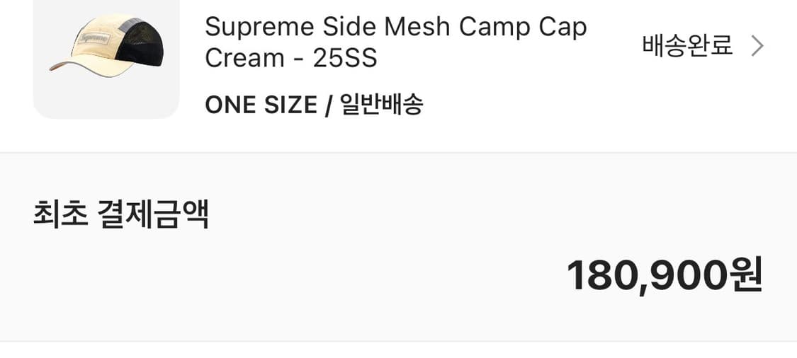 슈프림 모자 상품이미지2